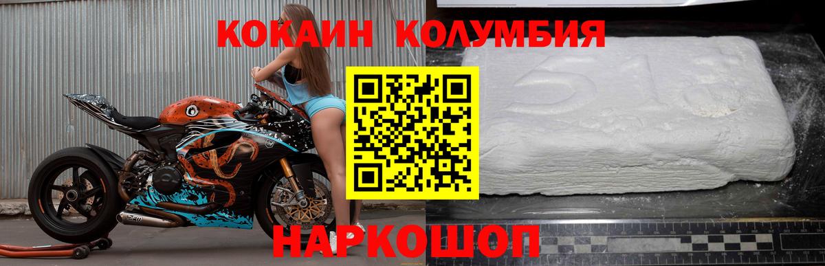 КОКАИН 98% Стрежевой