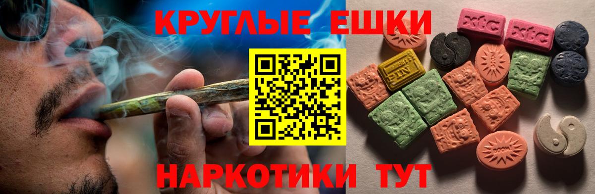 Экстази XTC Стрежевой