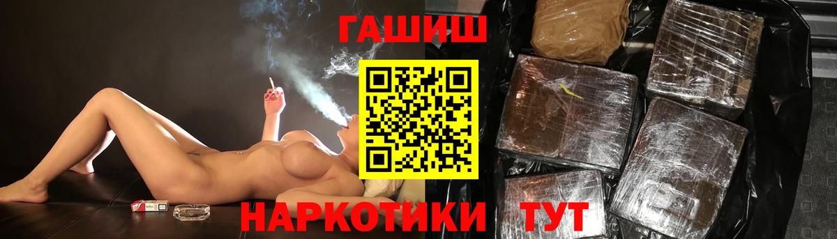 Гашиш VHQ Стрежевой