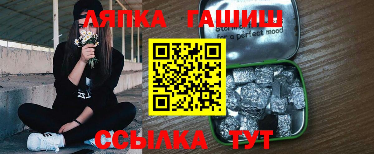 Стрежевой  магазин продажи наркотиков  Гашиш гашик  Вход с VPN  ГАШИШ индика сатива 