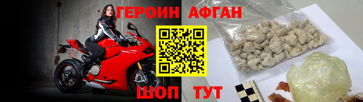 Героин гречка  Героин  Стрежевой  Вход с VPN 
