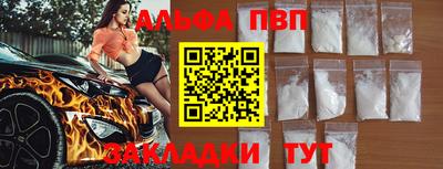 2c-b Севастополь