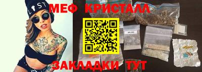 круглые Апшеронск