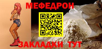 молекула духа Северобайкальск