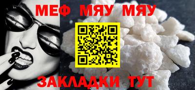 2c-b Севастополь