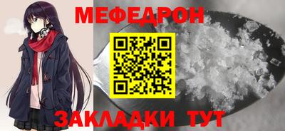 2c-b Севастополь