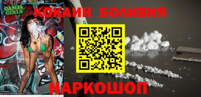 молекула духа Северобайкальск