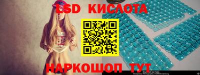 молекула духа Северобайкальск