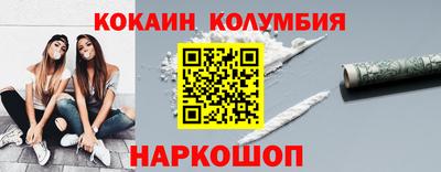 2c-b Севастополь