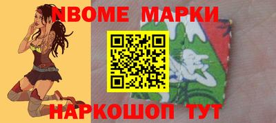 2c-b Севастополь