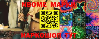 молекула духа Северобайкальск