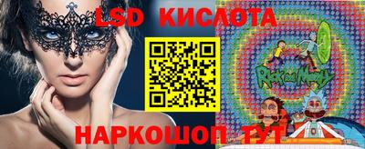2c-b Севастополь