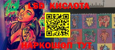молекула духа Северобайкальск