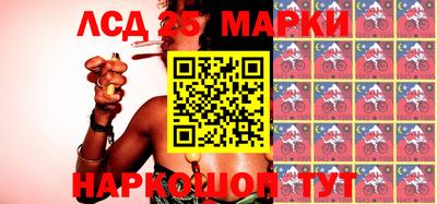 кокаин перу Балахна