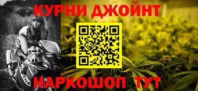 молекула духа Северобайкальск