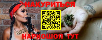2c-b Севастополь