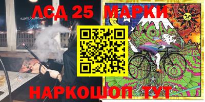 круглые Апшеронск