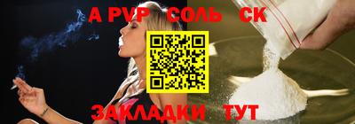 круглые Апшеронск