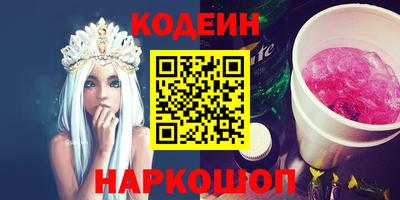 молекула духа Северобайкальск