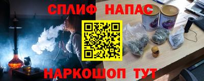2c-b Севастополь