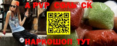 2c-b Севастополь