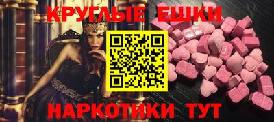2c-b Севастополь