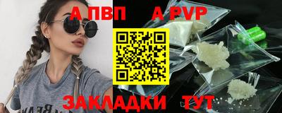 молекула духа Северобайкальск