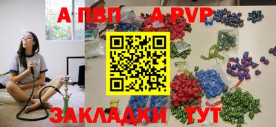 2c-b Севастополь