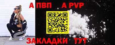 COCAINE Аргун
