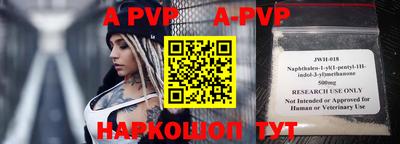 молекула духа Северобайкальск