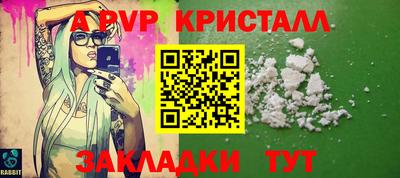 кокаин перу Балахна