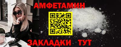 молекула духа Северобайкальск