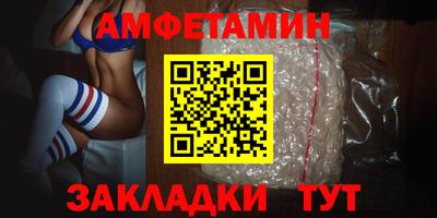 молекула духа Северобайкальск