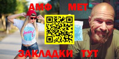 круглые Апшеронск