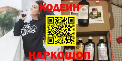 2c-b Севастополь