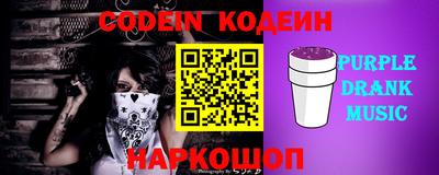 спайс Балаково