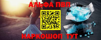 молекула духа Северобайкальск