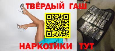 молекула духа Северобайкальск