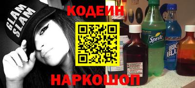 2c-b Севастополь