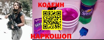 2c-b Севастополь
