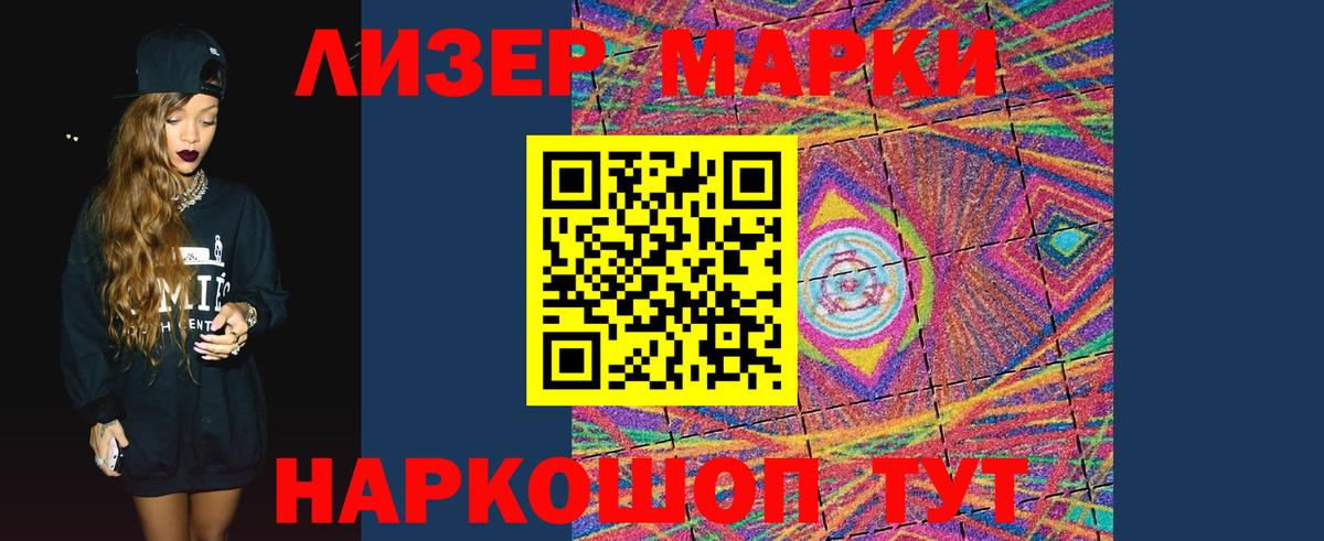 LSD-25 экстази кислота  ЛСД экстази  Стрежевой  Вход с VPN  ЛСД экстази ecstasy 