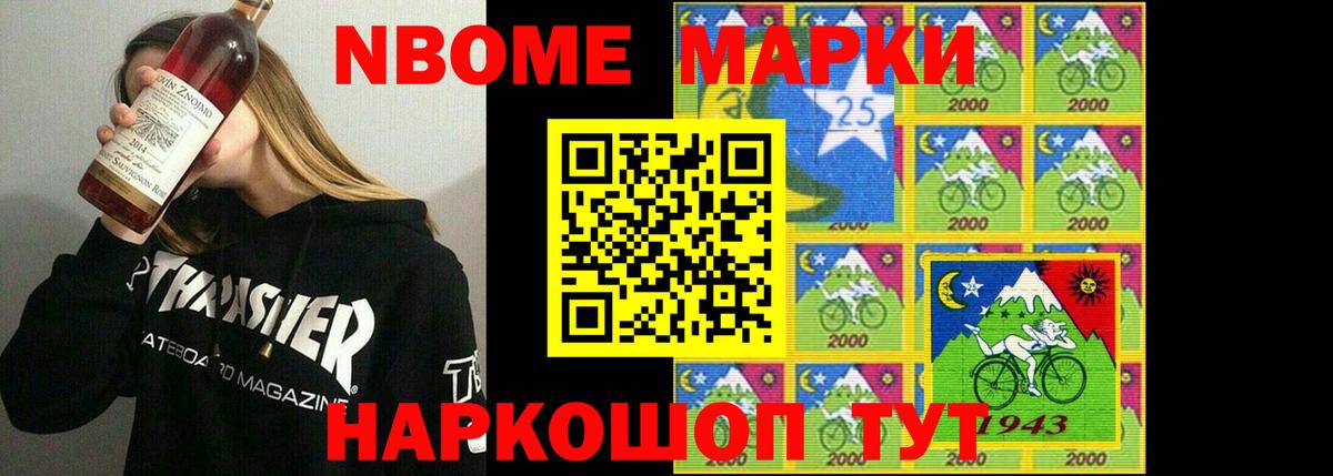 Галлюциногенные грибы Стрежевой