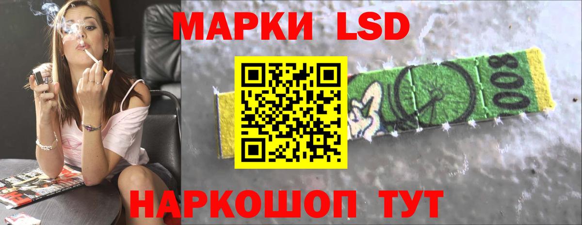 ЭКСТАЗИ Стрежевой