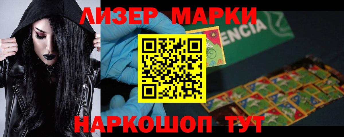 LSD-25 экстази кислота Стрежевой