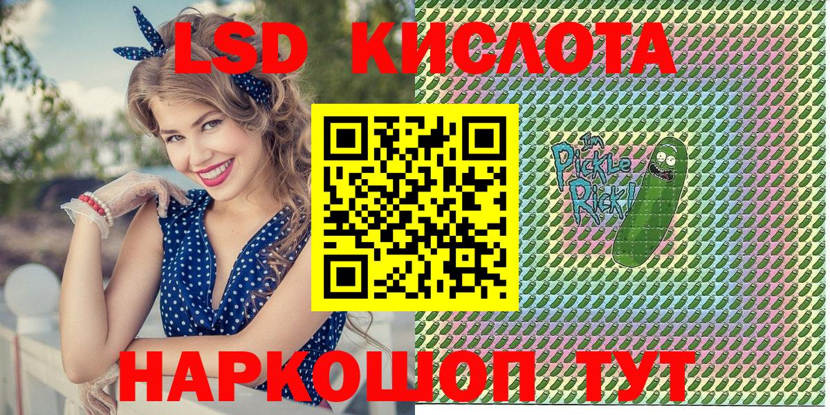 Наркотические марки 1,5мг  Стрежевой 