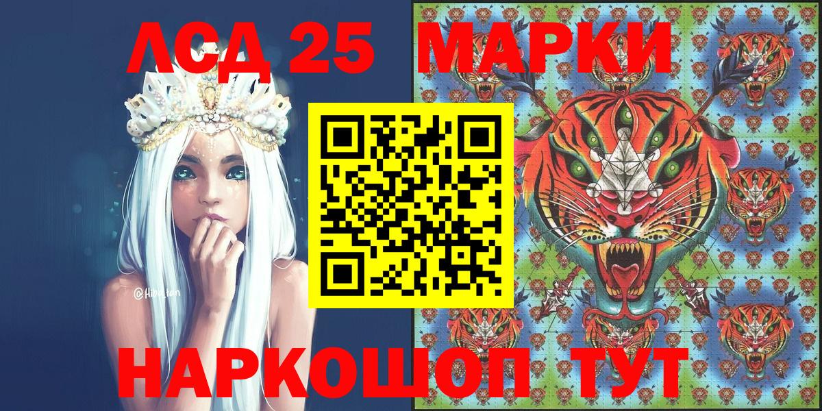 Стрежевой  Марки N-bome  Наркотические марки 1500мкг  Вход с VPN  Наркотические марки 1500мкг 