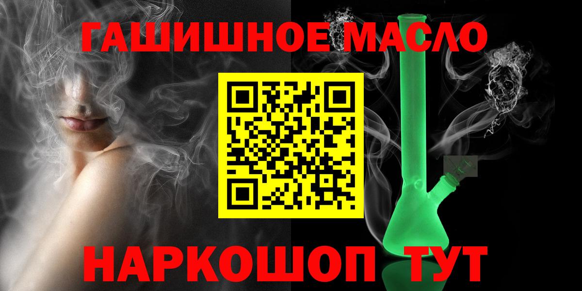 ТГК Wax Стрежевой