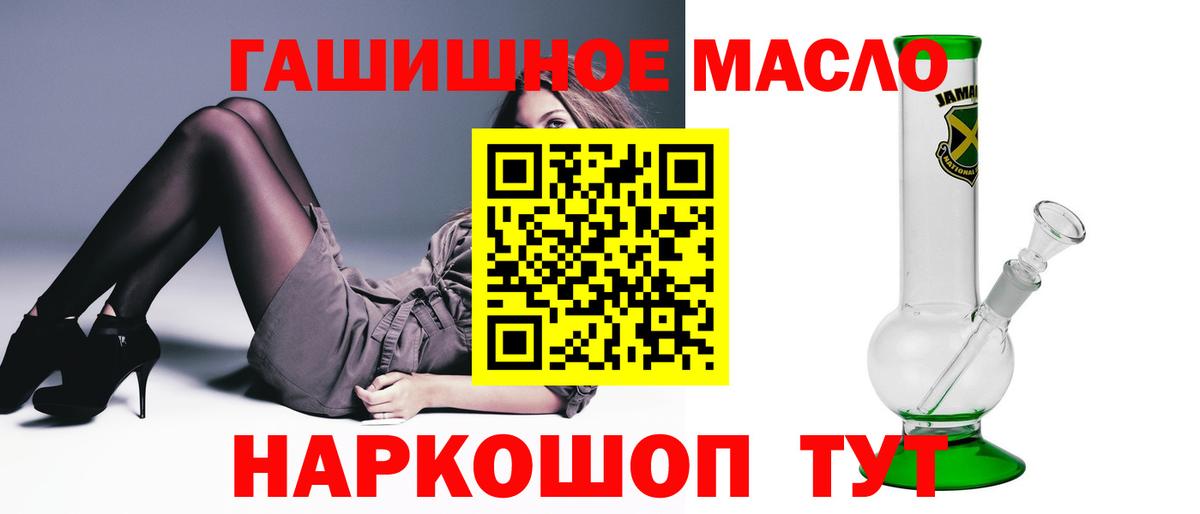 Стрежевой  КОКАИН  COCAIN  МЕФ   NBOMe  КЕТАМИН  МАРИХУАНА  Мефедрон кристаллы  Alpha PVP СОЛЬ  