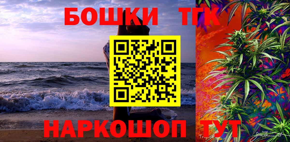 Шишки марихуана семена  Шишки марихуана Ganja  Бошки марихуана Amnesia  Каннабис тримм  Стрежевой  Вход с VPN 
