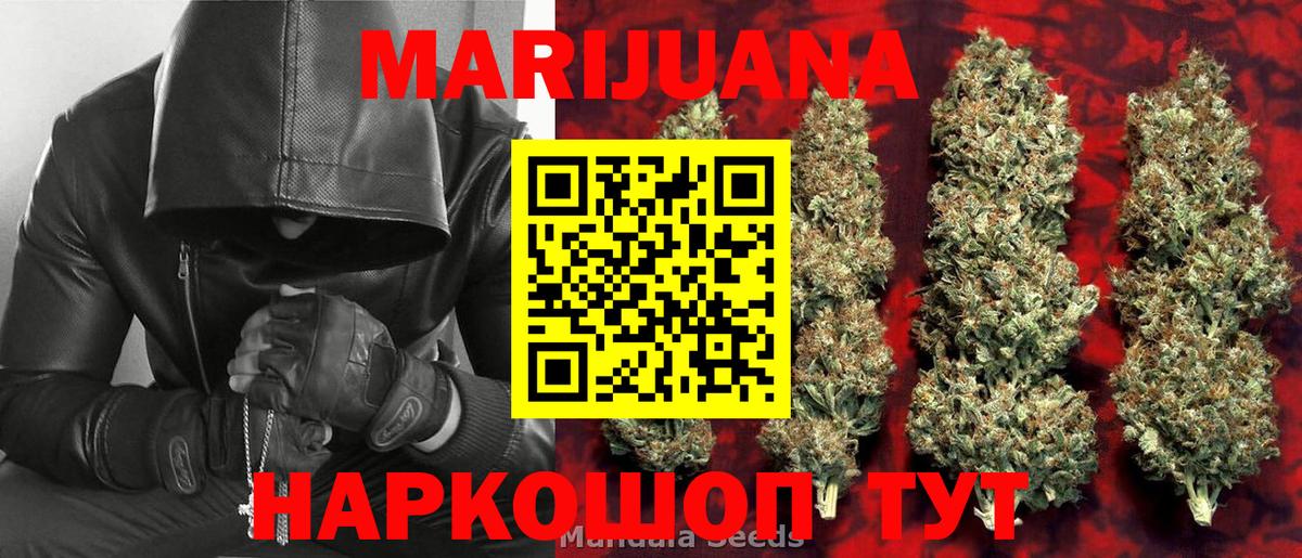 Шишки марихуана MAZAR Стрежевой